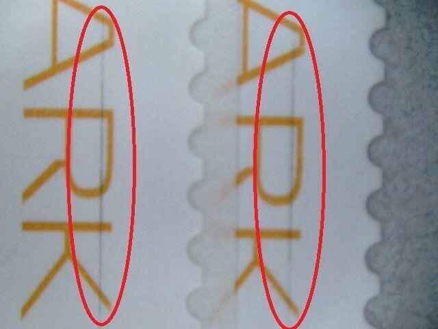 AFA 1720x Post Scriptun, sort steg i Danmark