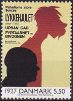 AFA 1252 DANMARK STEMPLET