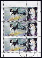 AFA 254-55 6-BLOK PRAGTSTEMPLET FÆRØERNE