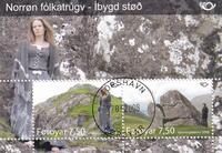 AFA 631 MINIARK ÆGTE STEMPLET FÆRØERNE